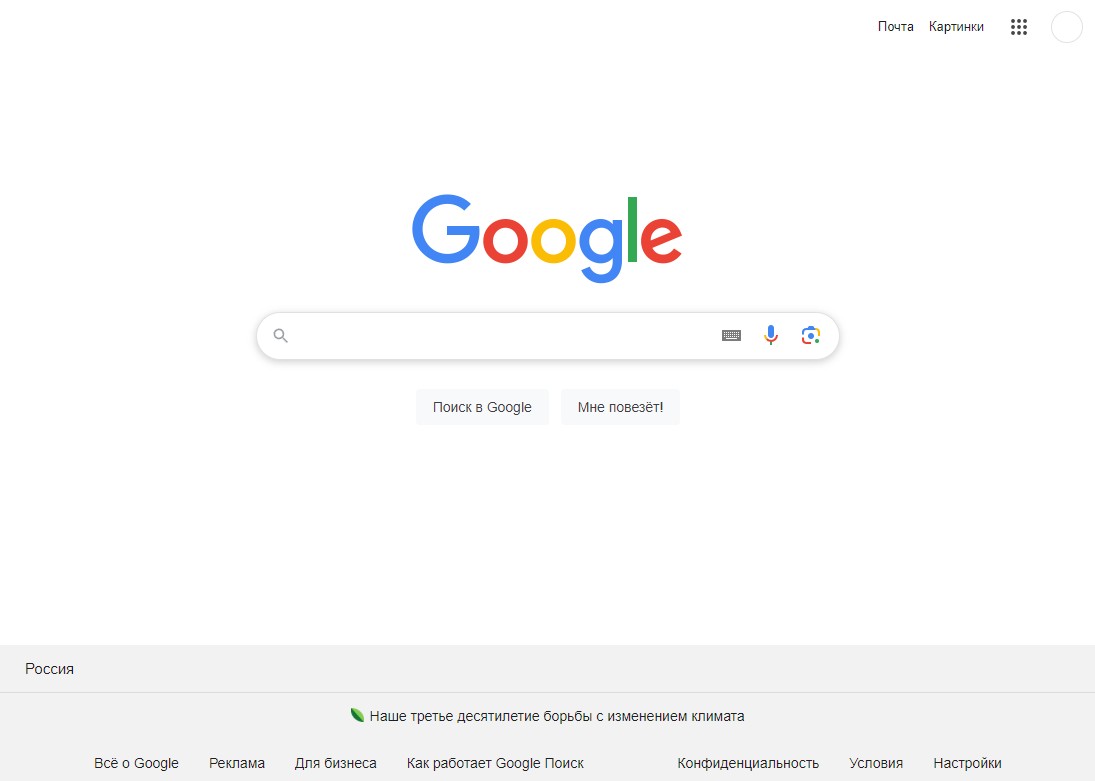 Скриншот сайта Google
