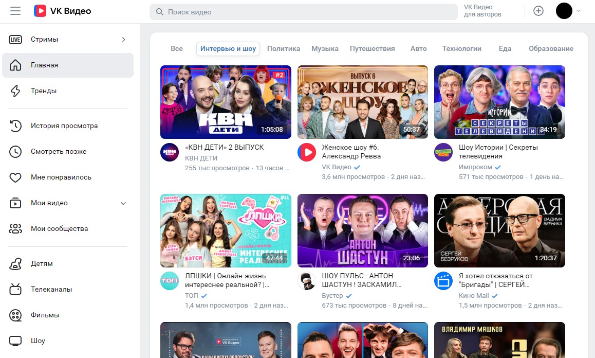 Скриншот сайта VK Видео