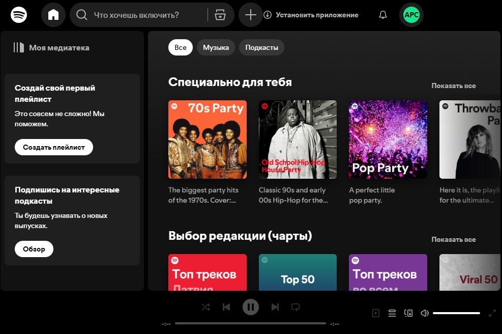 Скриншот сайта Spotify