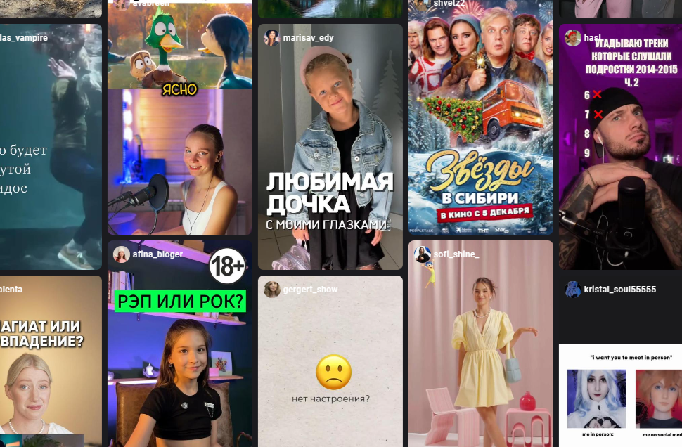 Скриншот сайта Yappy